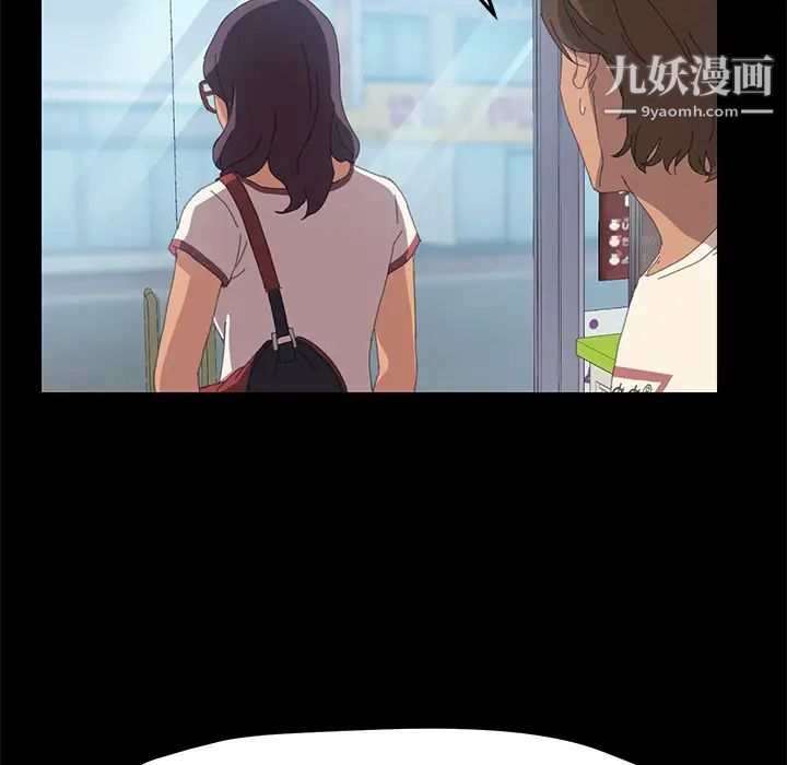 《15分钟》漫画 第7话
