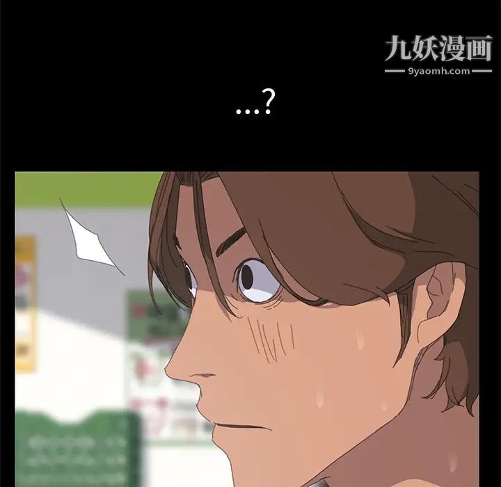 《15分钟》漫画 第7话