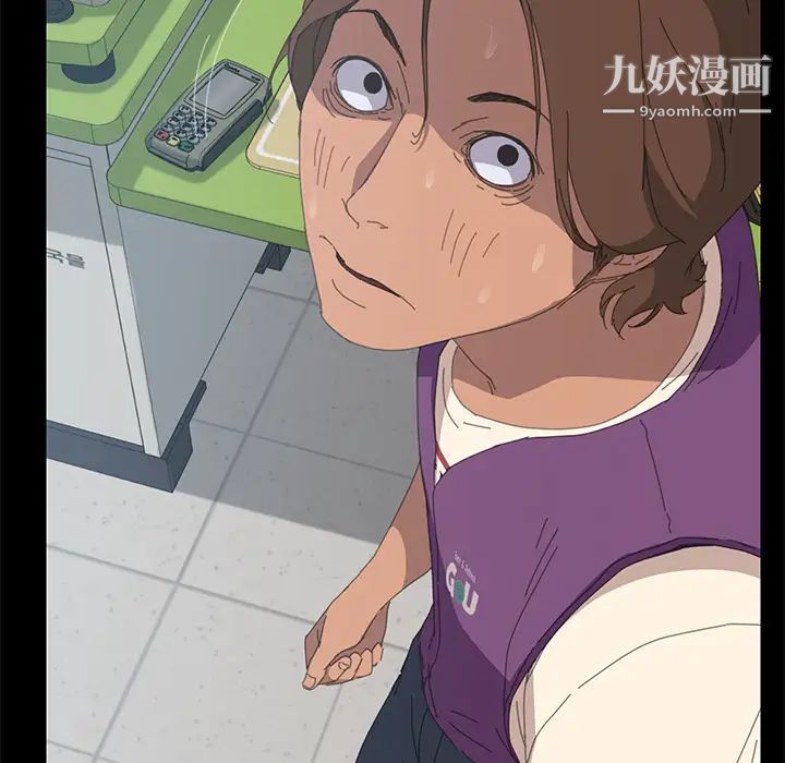 《15分钟》漫画 第7话