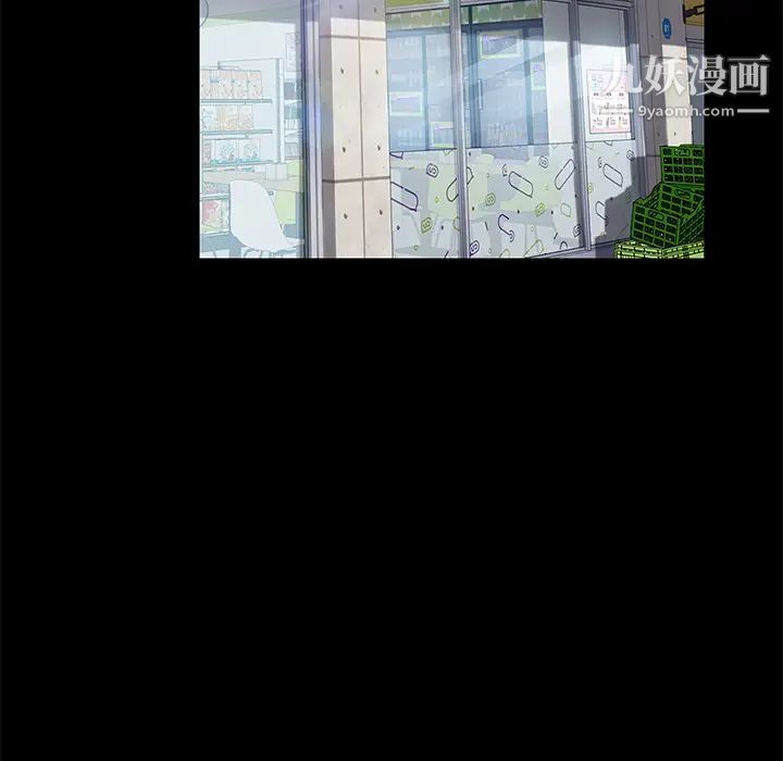 《15分钟》漫画 第7话