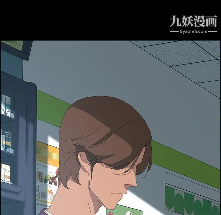 《15分钟》漫画 第7话