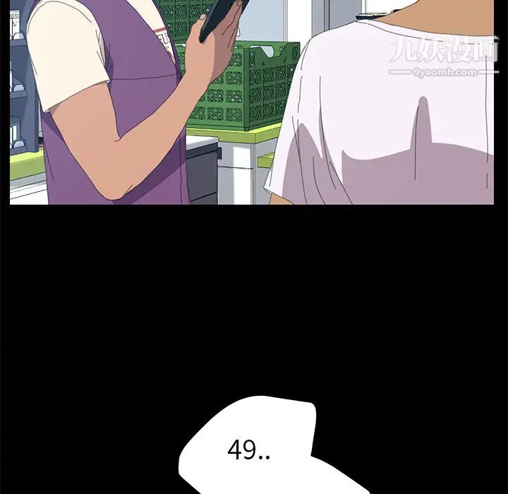 《15分钟》漫画 第7话