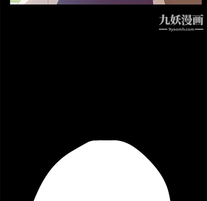 《15分钟》漫画 第7话