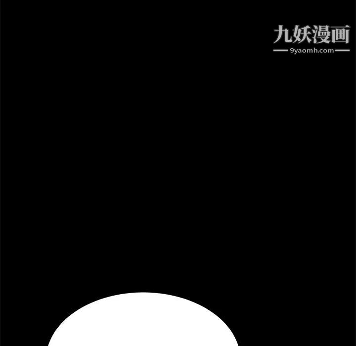 《15分钟》漫画 第7话