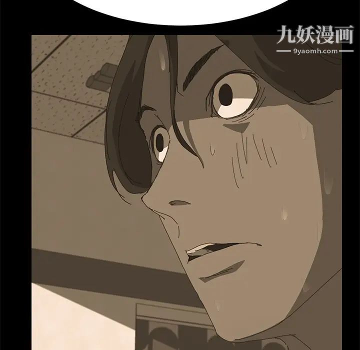 《15分钟》漫画 第7话