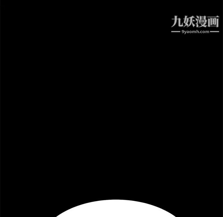 《15分钟》漫画 第7话