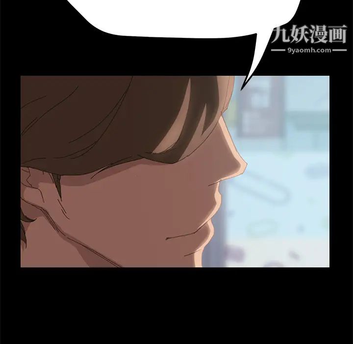 《15分钟》漫画 第7话
