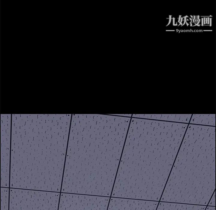 《15分钟》漫画 第8话