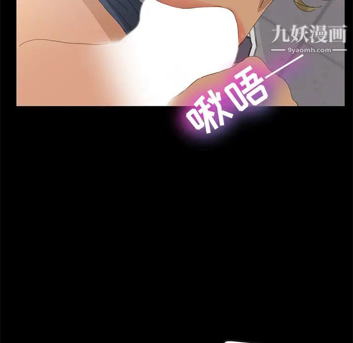 《15分钟》漫画 第8话