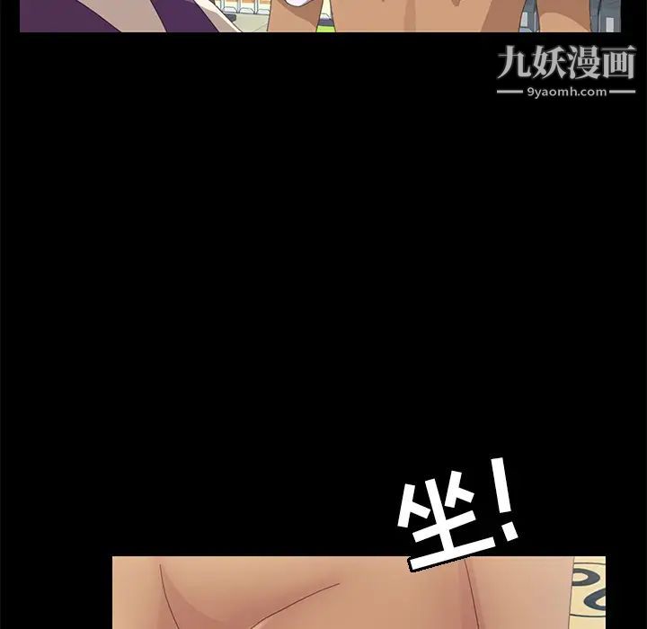 《15分钟》漫画 第8话