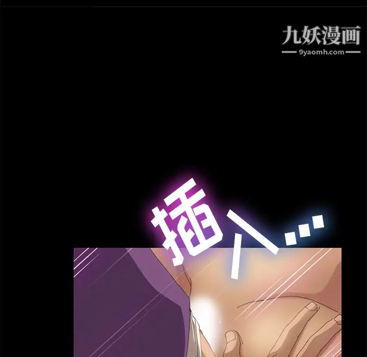 《15分钟》漫画 第8话