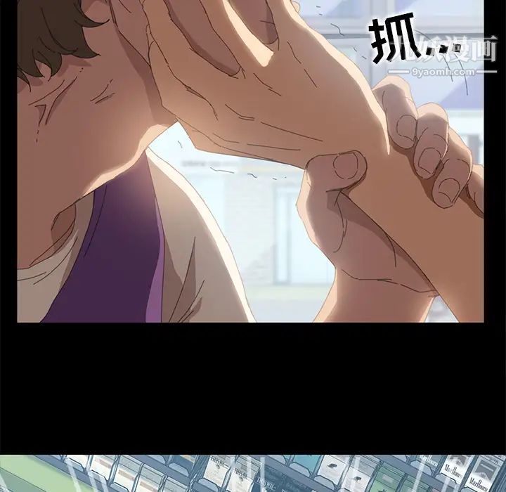 《15分钟》漫画 第8话