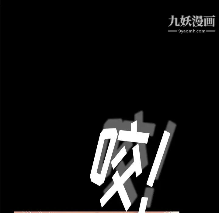 《15分钟》漫画 第8话