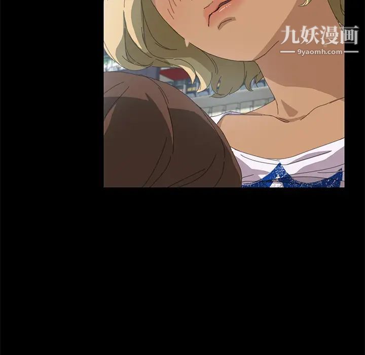 《15分钟》漫画 第8话