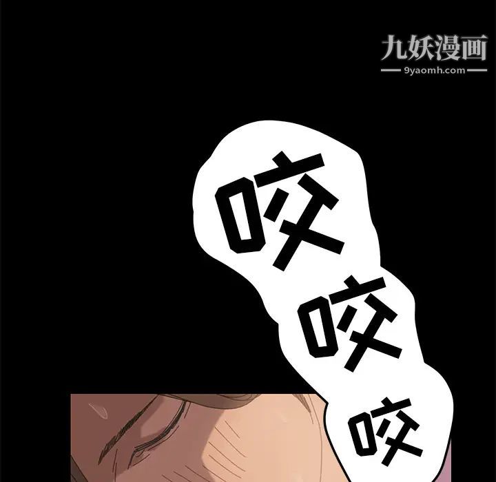《15分钟》漫画 第8话