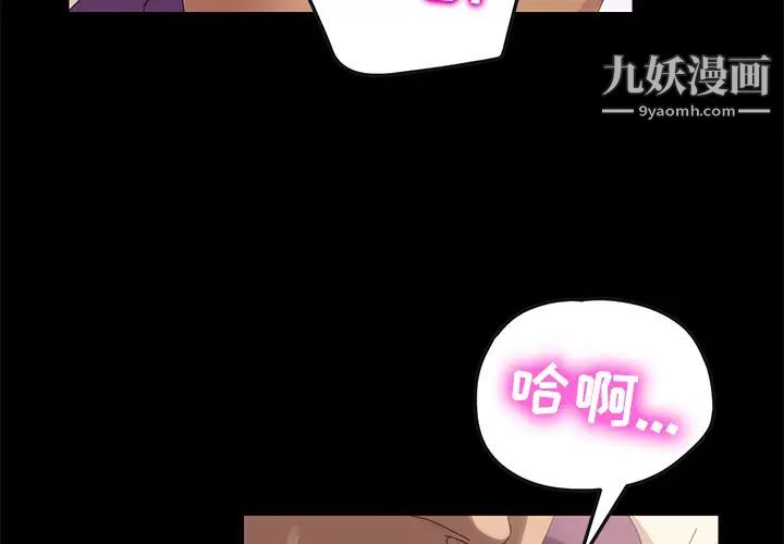 《15分钟》漫画 第9话