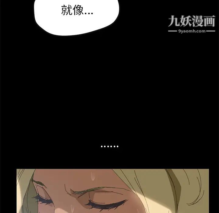 《15分钟》漫画 第9话