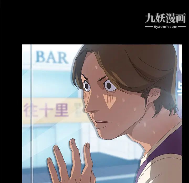 《15分钟》漫画 第9话