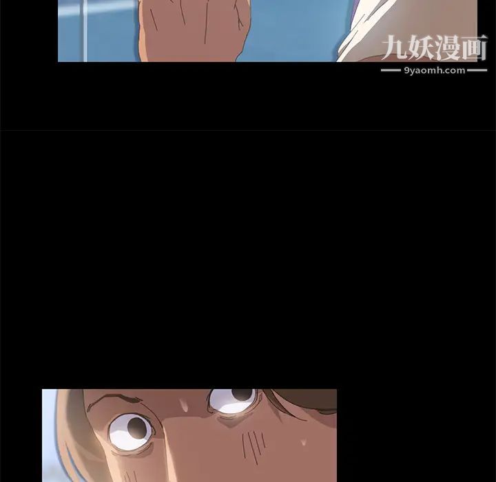 《15分钟》漫画 第9话