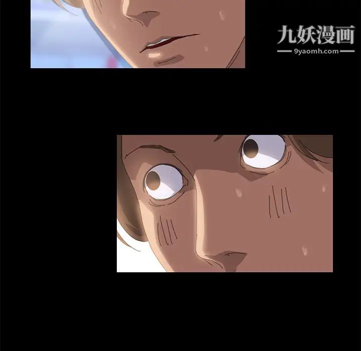 《15分钟》漫画 第9话