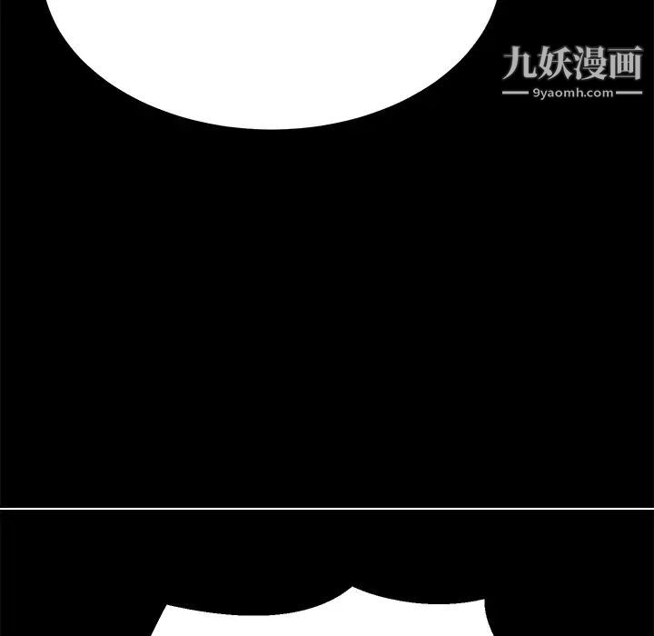 《15分钟》漫画 第9话