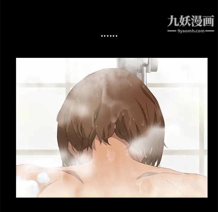 《15分钟》漫画 第9话