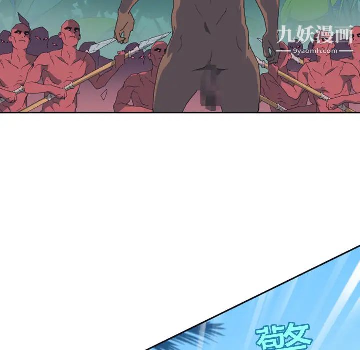 《15少女漂流记》漫画 第10話