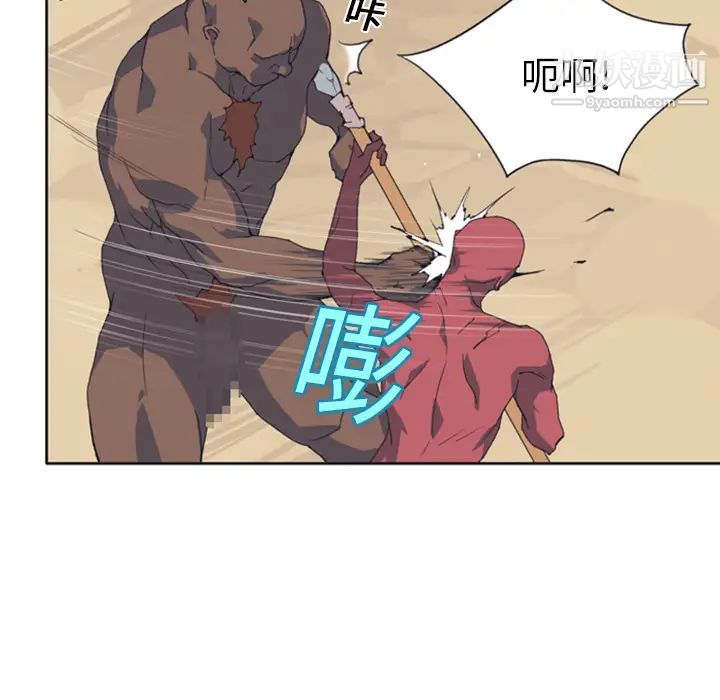 《15少女漂流记》漫画 第10話