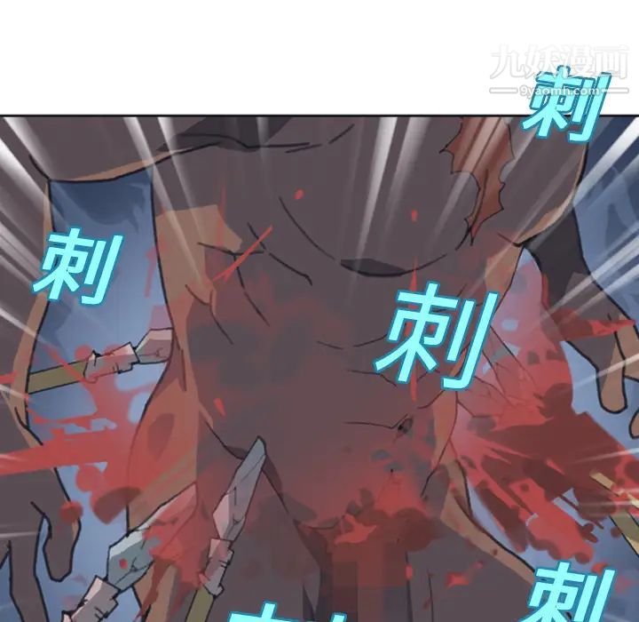 《15少女漂流记》漫画 第10話
