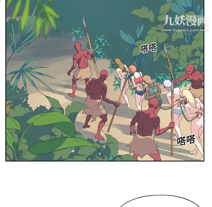 《15少女漂流记》漫画 第10話