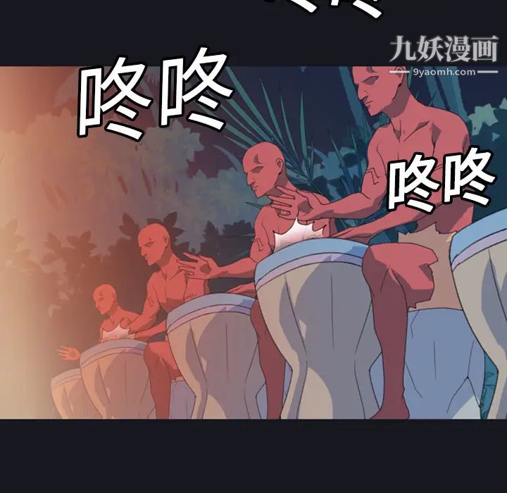 《15少女漂流记》漫画 第10話