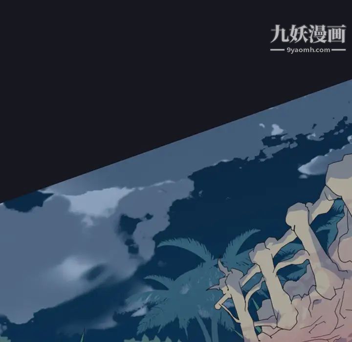 《15少女漂流记》漫画 第10話