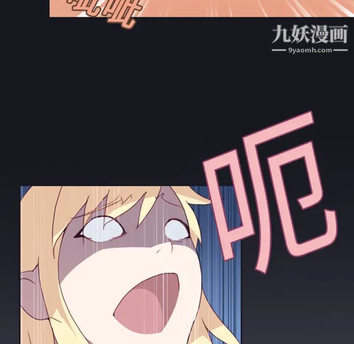 《15少女漂流记》漫画 第10話