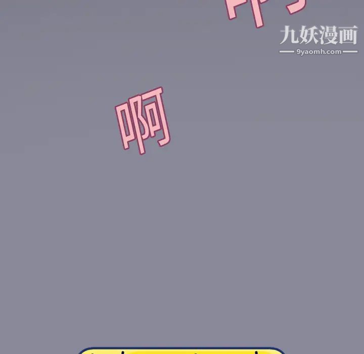《15少女漂流记》漫画 第10話
