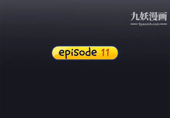 《15少女漂流记》漫画 第11話