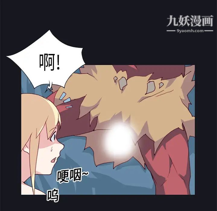 《15少女漂流记》漫画 第11話