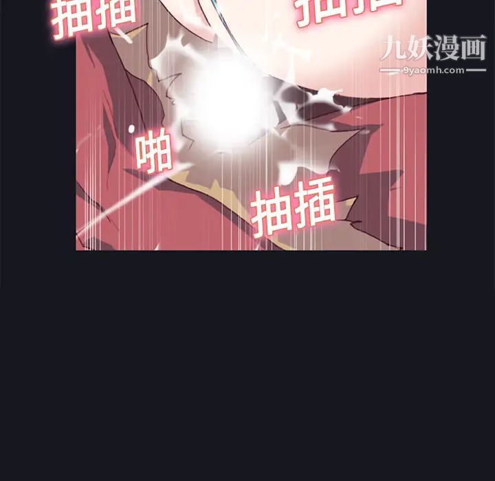 《15少女漂流记》漫画 第11話