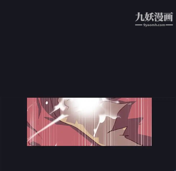 《15少女漂流记》漫画 第11話