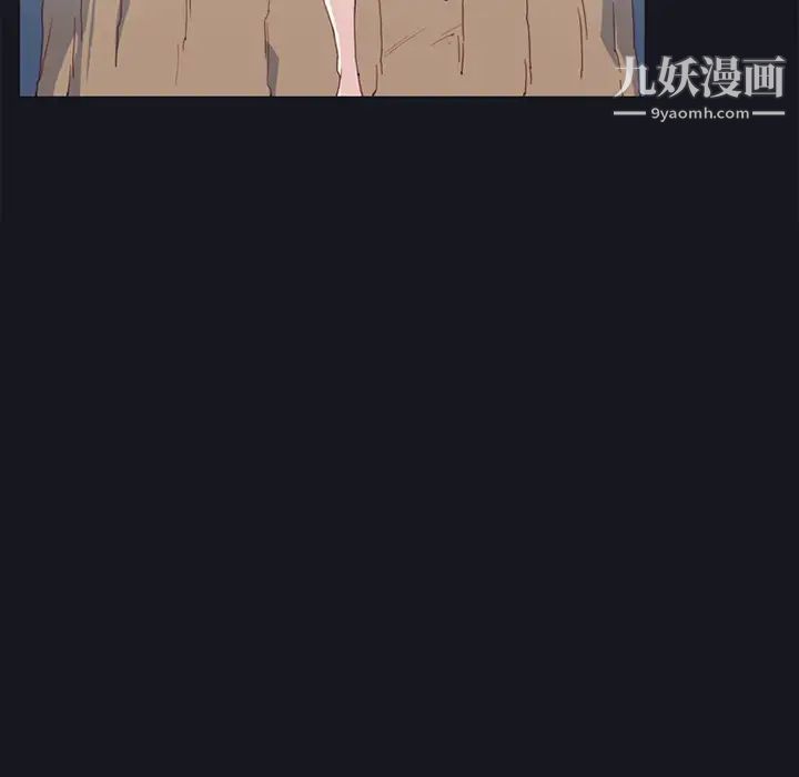 《15少女漂流记》漫画 第11話