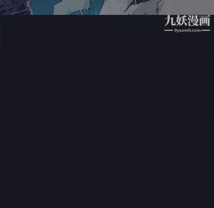 《15少女漂流记》漫画 第11話