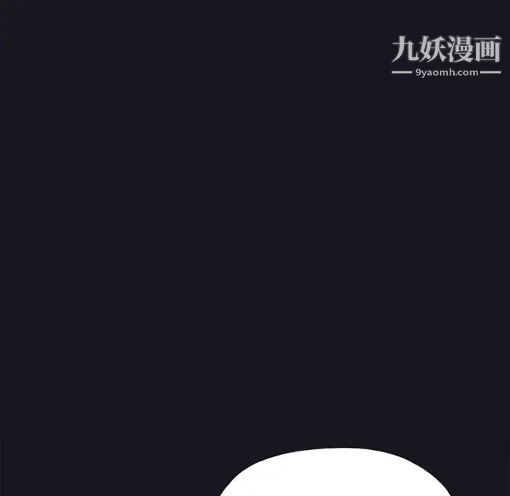《15少女漂流记》漫画 第11話