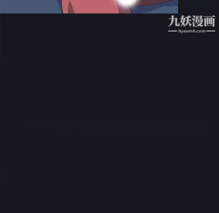 《15少女漂流记》漫画 第12話