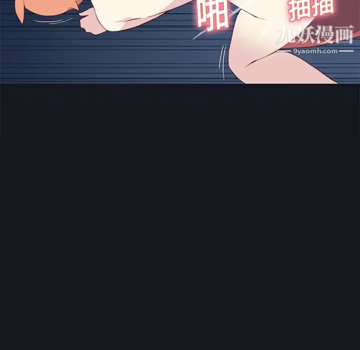 《15少女漂流记》漫画 第12話
