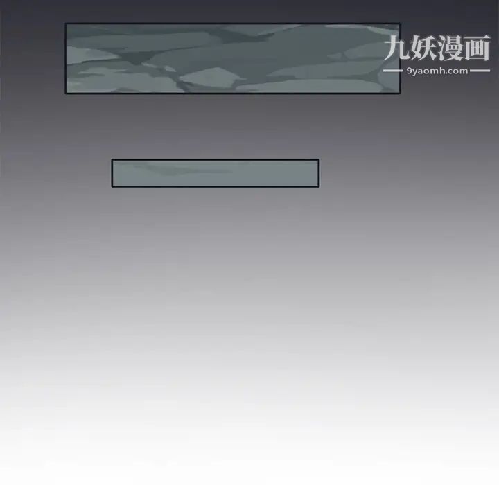《15少女漂流记》漫画 第12話
