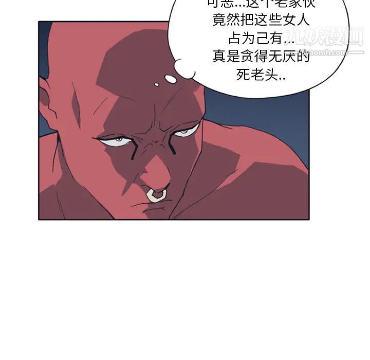 《15少女漂流记》漫画 第12話