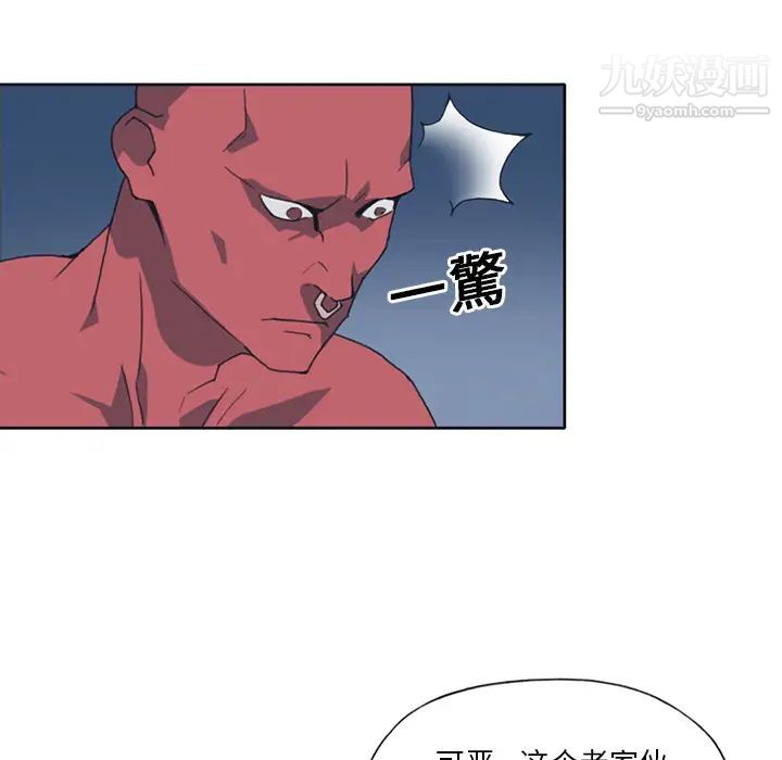 《15少女漂流记》漫画 第12話