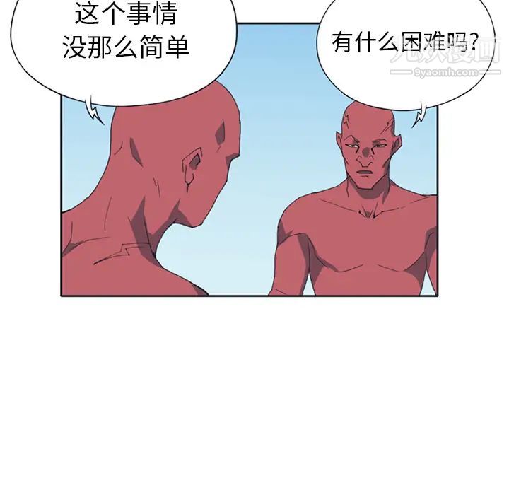《15少女漂流记》漫画 第12話