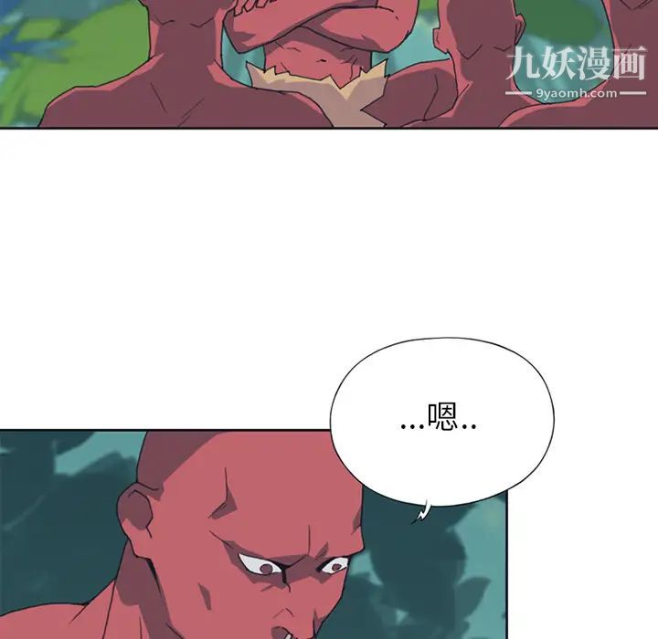 《15少女漂流记》漫画 第12話