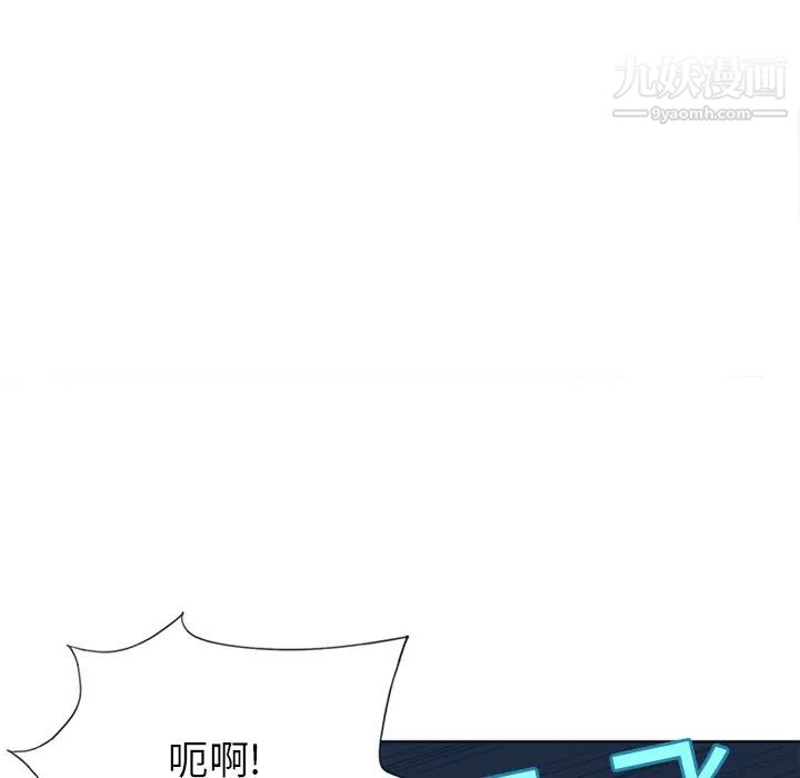 《15少女漂流记》漫画 第12話