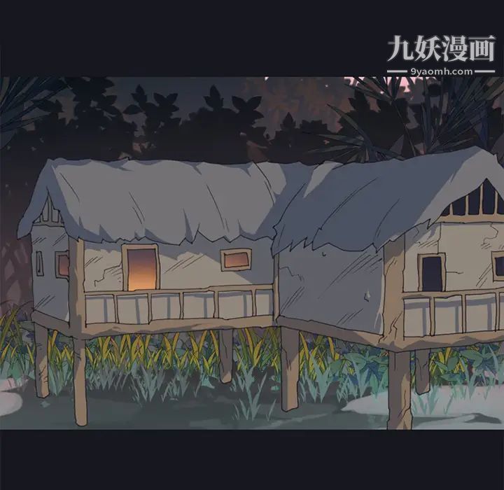 《15少女漂流记》漫画 第12話